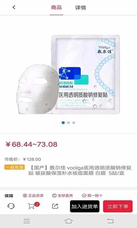 山田荟 2020-04-24 14:33