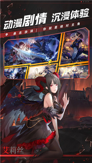 幻世与冒险下载