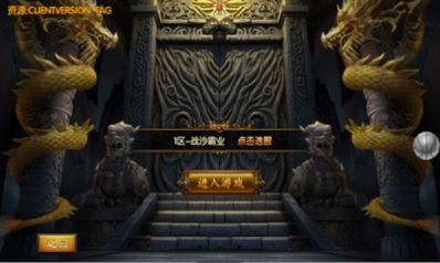 初始霸天传奇手游官方版  v5.5.1