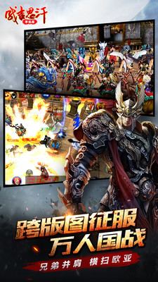 成吉思汗 v3.0.5