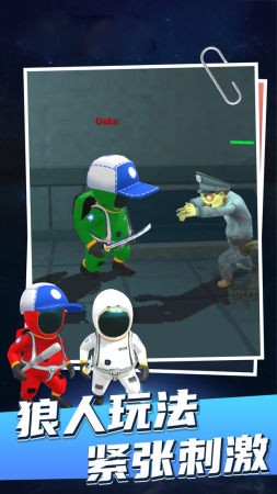 太空打僵尸  v1.0.0