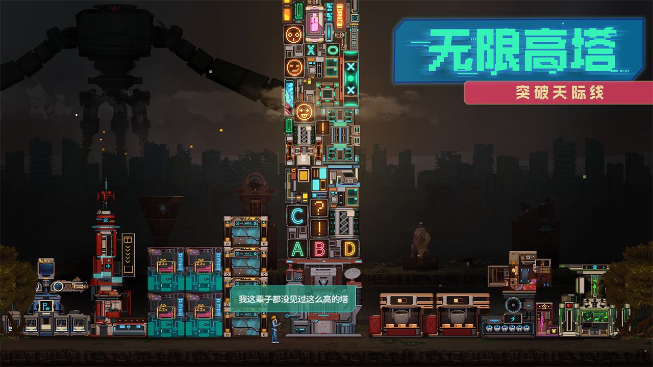 假未来Fake Future(测试服) v1.1