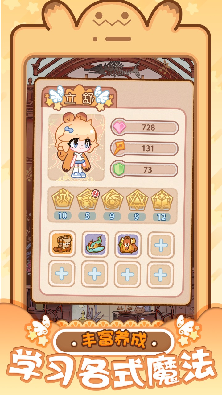 夏洛洛的魔法工坊 2022-10-11 11:29