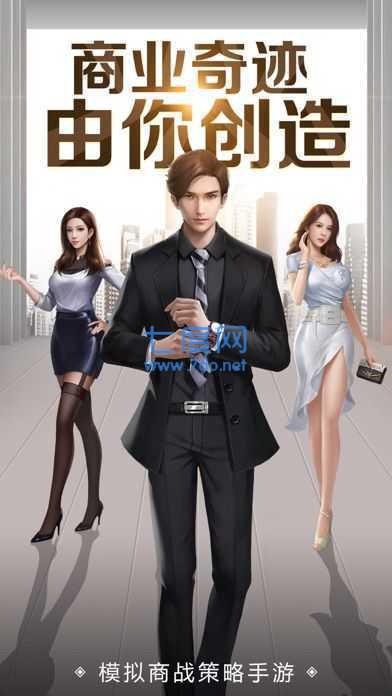 商战美人劫金手指