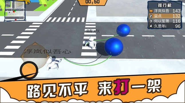 人类城市我最摇摆 v0.1 安卓版
