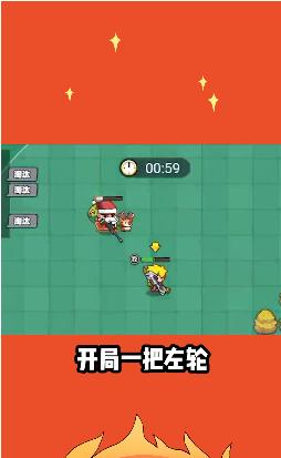 火扑小游戏  V 1.2.3