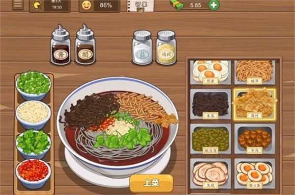 我的煎饼摊官方正版  v1.0.4
