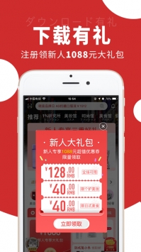 豌豆公主app最新 v3.1.5