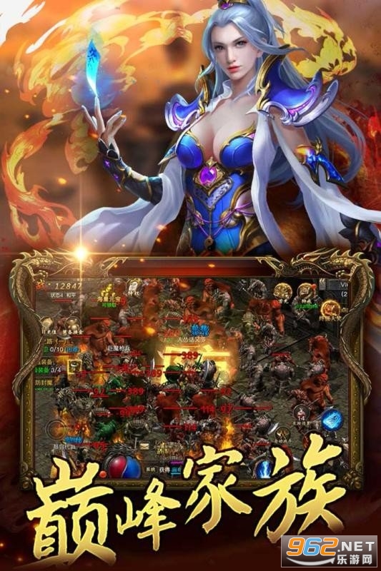 1.76经典版传奇三端互通版