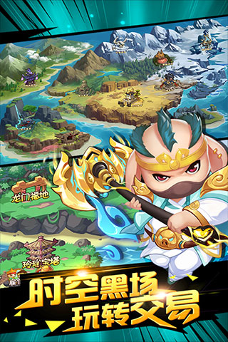 造梦西游ol 测试服 v3.1.0