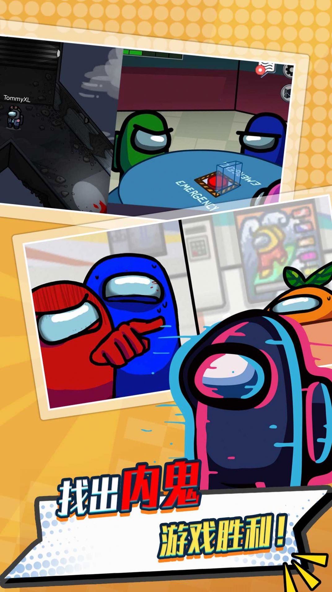 太空精英人5 v4.1.1