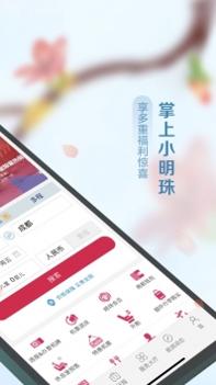 南方航空app官方 v3.0.5