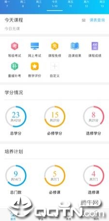 南软GMIS5 版本:v1.5