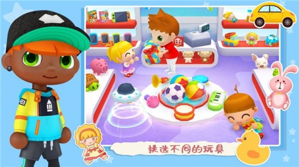 女神超市购物模拟  v1.0