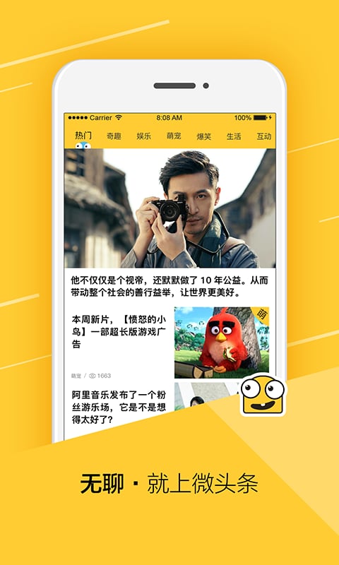 电子书笔记 v1.1.6.0 