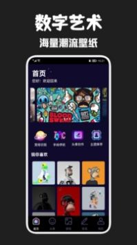天穹艺术 v3.0.5