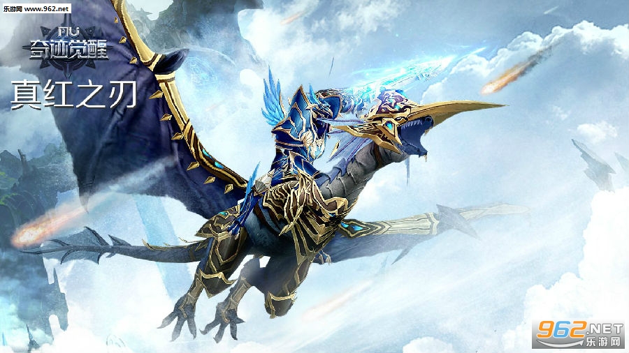 真红之刃变态版 真红之刃变态版