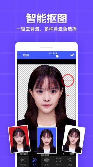 雁门证件照 v1.1.17