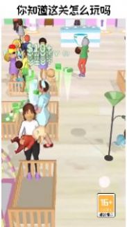 带娃模拟器 带娃模拟器