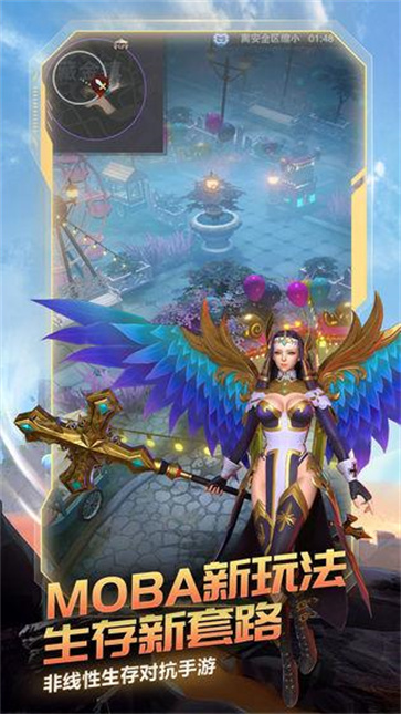 战塔英雄官方正版 需要支持安卓系统5.2以上