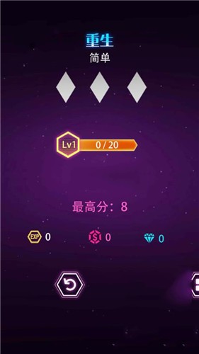 电音球球  v1.0.0