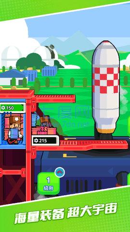 超人异能星际战队 3.0.7