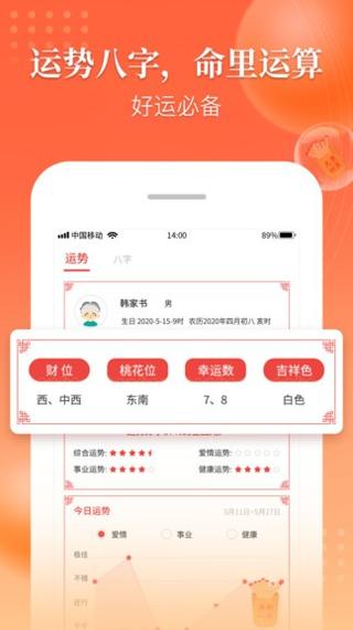 经年日历 v1.0.0.0