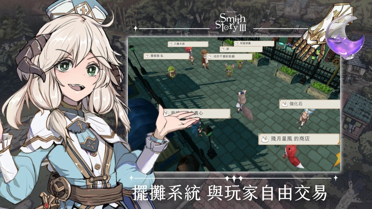 工匠物语3内置菜单版 v0.1.7