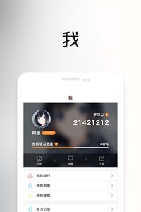 一书一课  v1.02