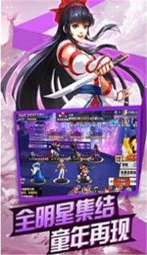 拳皇大乱斗之拳魂觉醒 2020-11-16 16:59