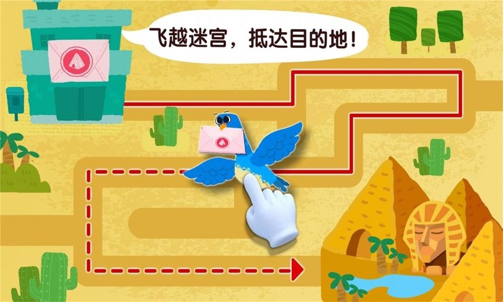 宝宝鸟类认知 宝宝鸟类认知