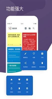 清单笔记本.jpg