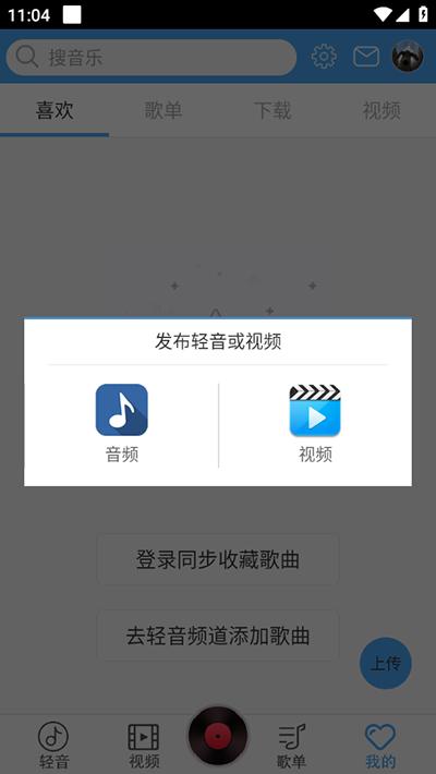 轻音社旧版本