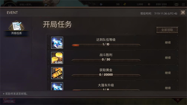 塔王格伦德尔内购版 v1.01.01