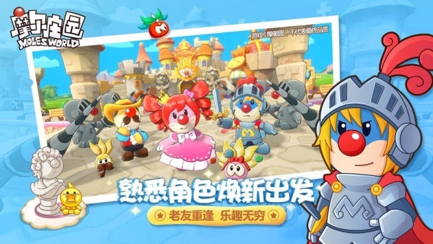 摩尔庄园H5 v3.1.5