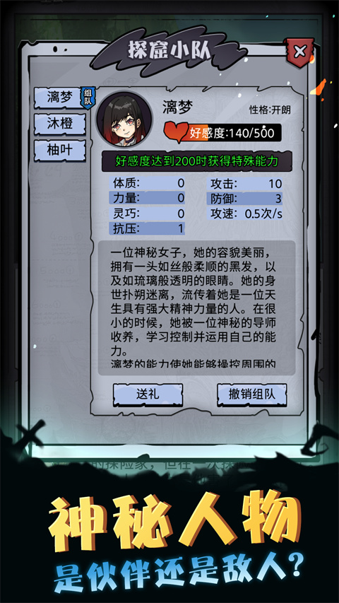 异界深渊模拟器官方正版 v1.0.0