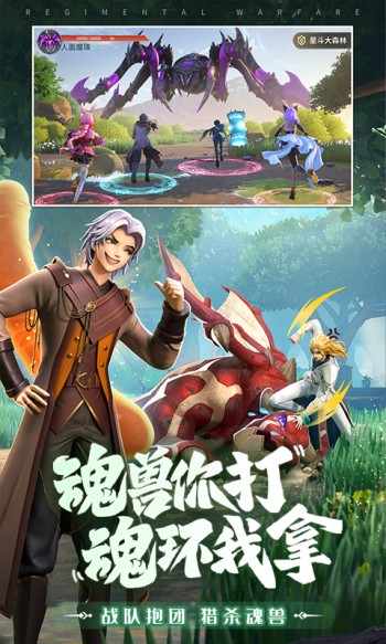 斗罗大陆武魂觉醒手机版 v1.2.9
