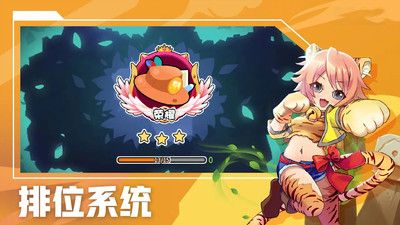 超级军团战场 v3.0.5