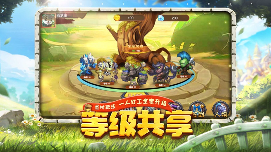 暗夜兵团暗黑部落手游官方安卓版  v4.5.2