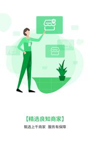 友途车服