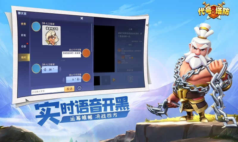 代号塔防 2024-06-25 15:08