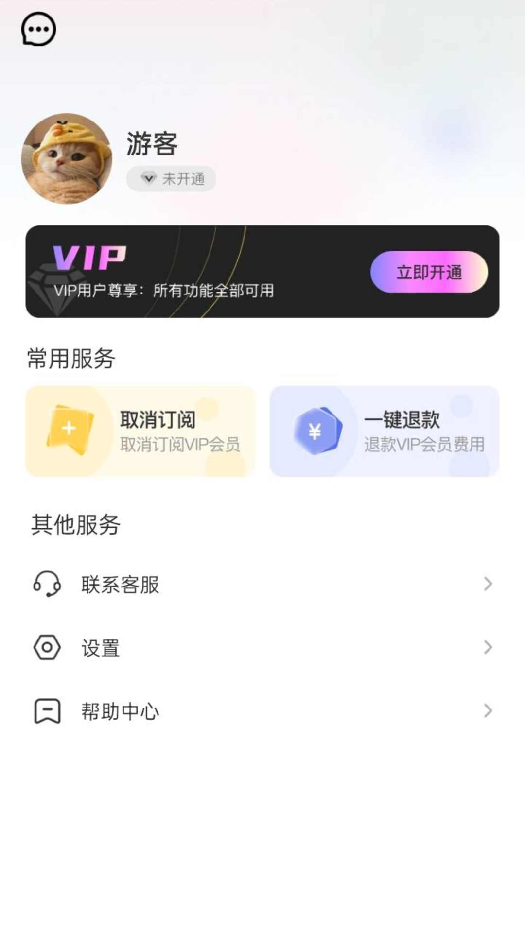 吐司壁纸 v1.20.0.1