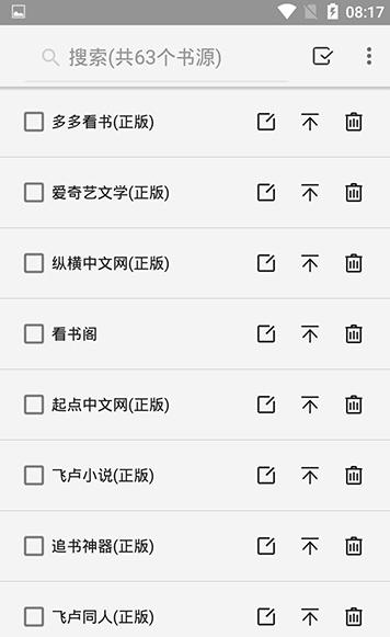 飞机阅读小说  v1.02
