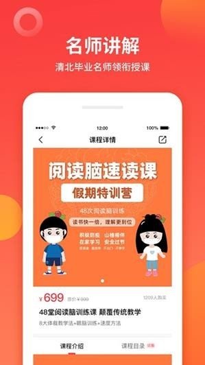 学而通 v1.0.1