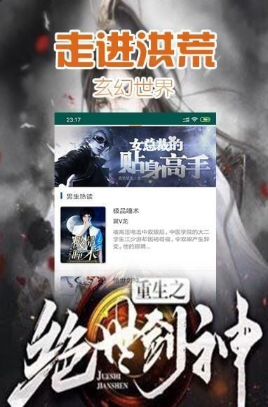 书语小说看书抽手机APP软件下载  v5.0.2