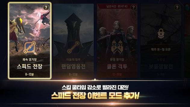 韩国Penta Storm中文官网安卓版  v5.2.2