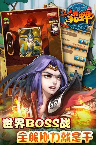 今晚娶媳妇游戏福利红包版  v5.3.1