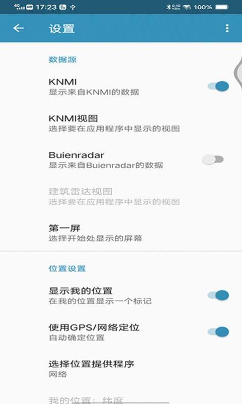 火狗荷兰天气预报 v1.0