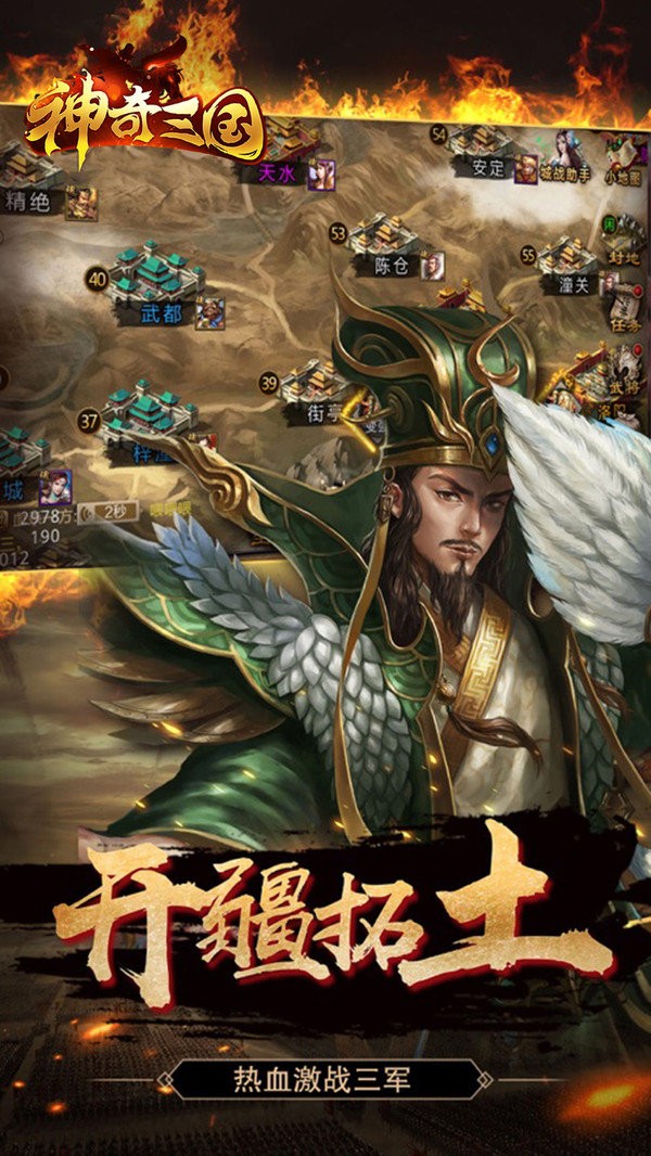 神奇三国英雄联盟 2024-06-25 15:08