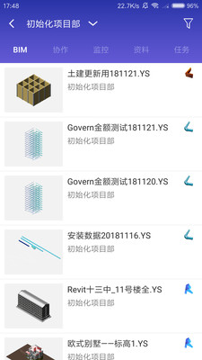 我的鲁班 v5.12.0